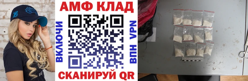 Амфетамин Розовый  Сургут 