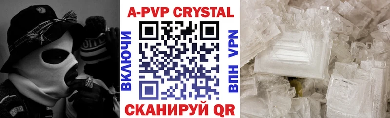 МЕГА сайт  Сургут  Alpha-PVP СК  как найти  