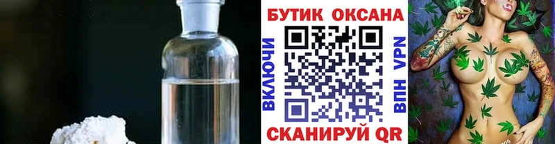 купить наркотики цена  Сургут  БУТИРАТ Butirat 
