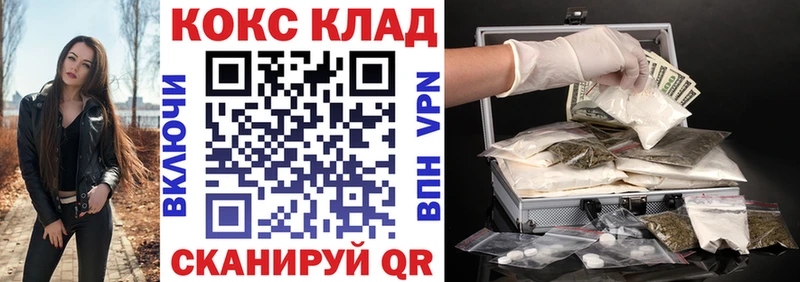 COCAIN Fish Scale  Сургут 