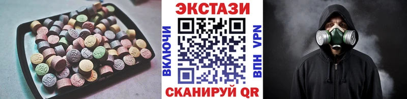 ЭКСТАЗИ Дубай  Сургут 
