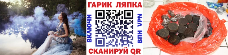 МЕГА ссылки Сургут ГАШ 40% ТГК