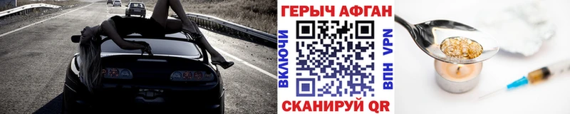 купить наркоту Сургут ГЕРОИН белый
