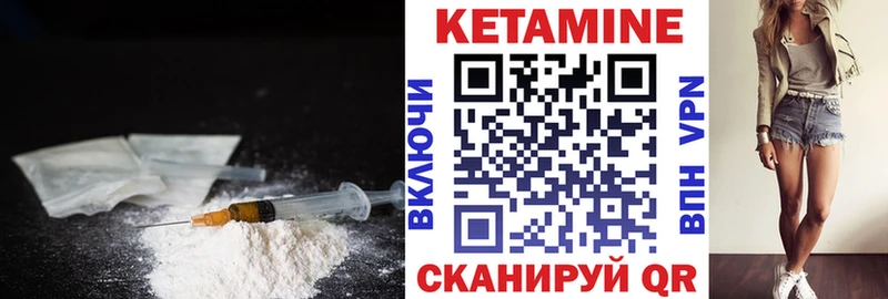 закладка  мега ССЫЛКА  КЕТАМИН ketamine  Сургут 