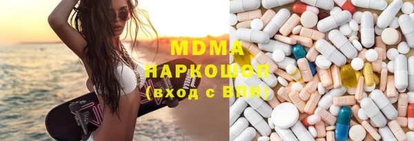 mdma Волоколамск
