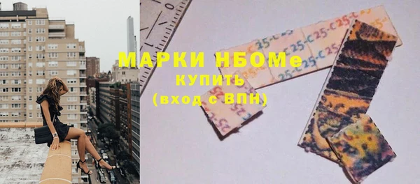 гашиш Волосово