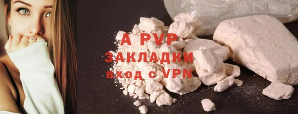 молекула духа Володарск