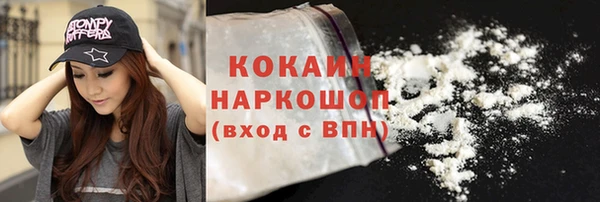 гашиш Волосово