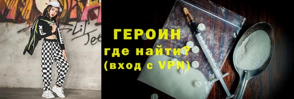 гашиш Волосово