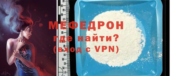 mdma Волоколамск