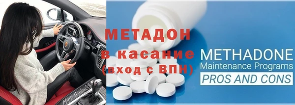 гашиш Волосово
