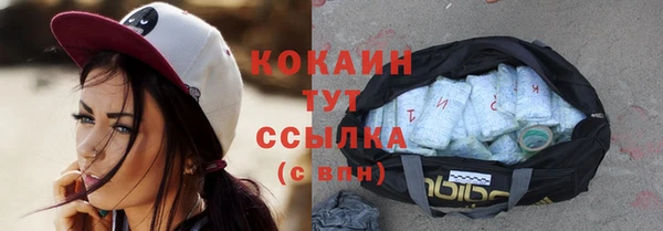mdma Волоколамск