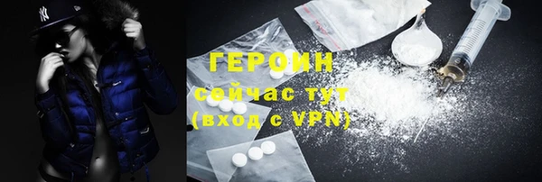 mdma Волоколамск