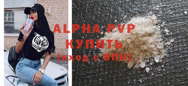 молекула духа Володарск