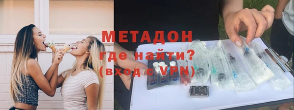 молекула духа Володарск