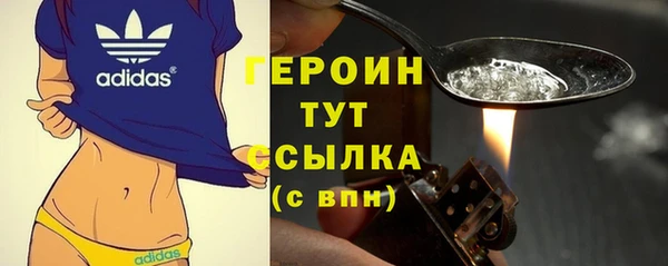 молекула духа Володарск