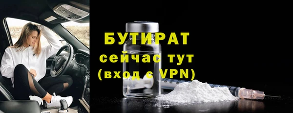 mdma Волоколамск