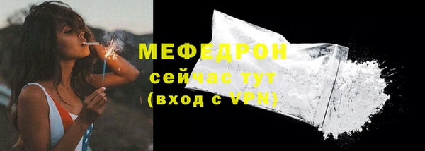 mdma Волоколамск