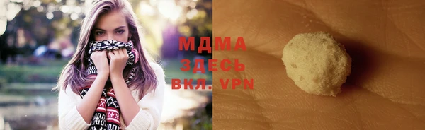 молекула духа Володарск