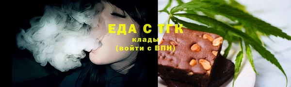 mdma Волоколамск