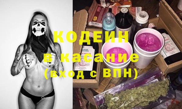 молекула духа Володарск