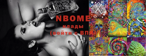 гашиш Волосово