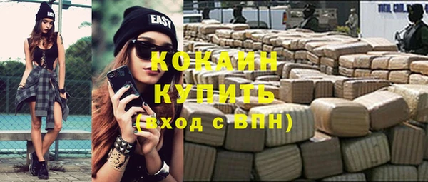 гашиш Волосово