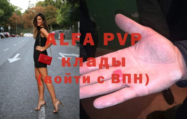 молекула духа Володарск