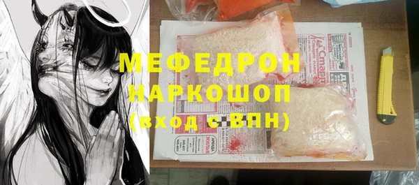 гашиш Волосово