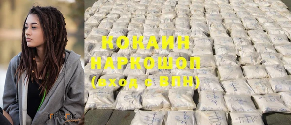 mdma Волоколамск