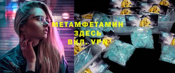 mdma Волоколамск