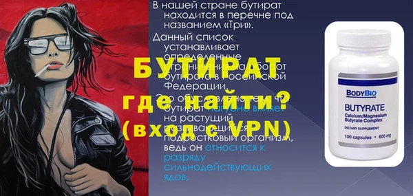 молекула духа Володарск