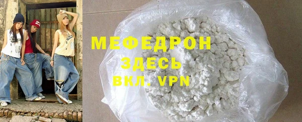 гашиш Волосово