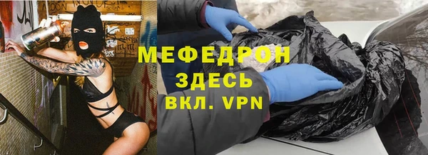 mdma Волоколамск