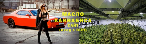 mdma Волоколамск