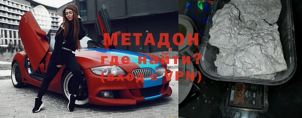 молекула духа Володарск