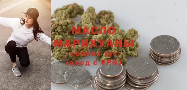 mdma Волоколамск