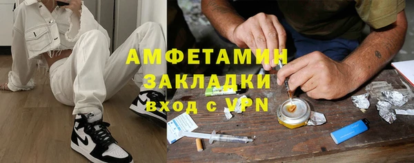 молекула духа Володарск