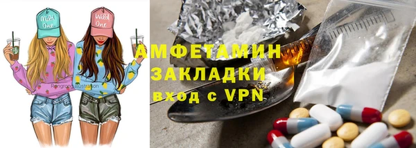 молекула духа Володарск