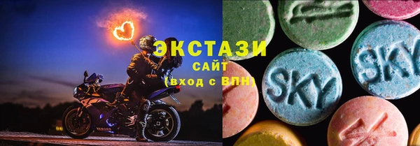молекула духа Володарск