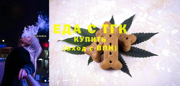mdma Волоколамск