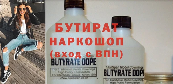 гашиш Волосово