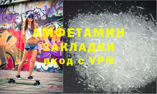 гашиш Волосово