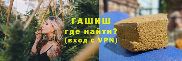 гашиш Волосово