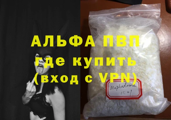 гашиш Волосово