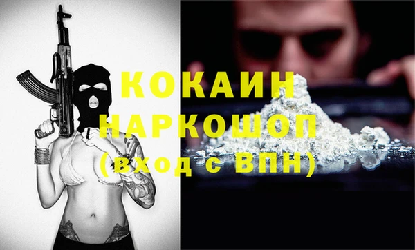 молекула духа Володарск