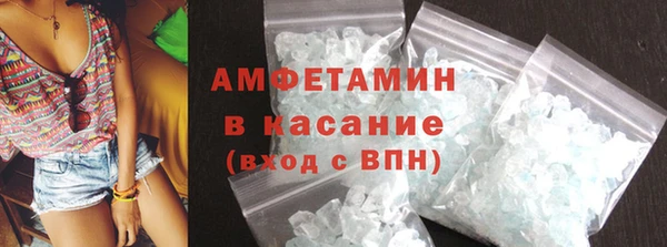 гашиш Волосово