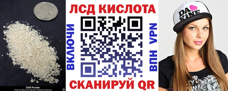 цена   Сургут  Лсд 25 экстази ecstasy 