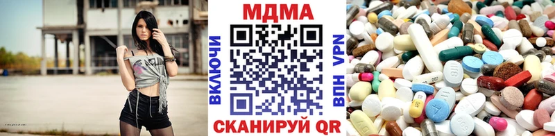 МДМА Molly  Сургут 