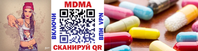 MDMA VHQ Сургут